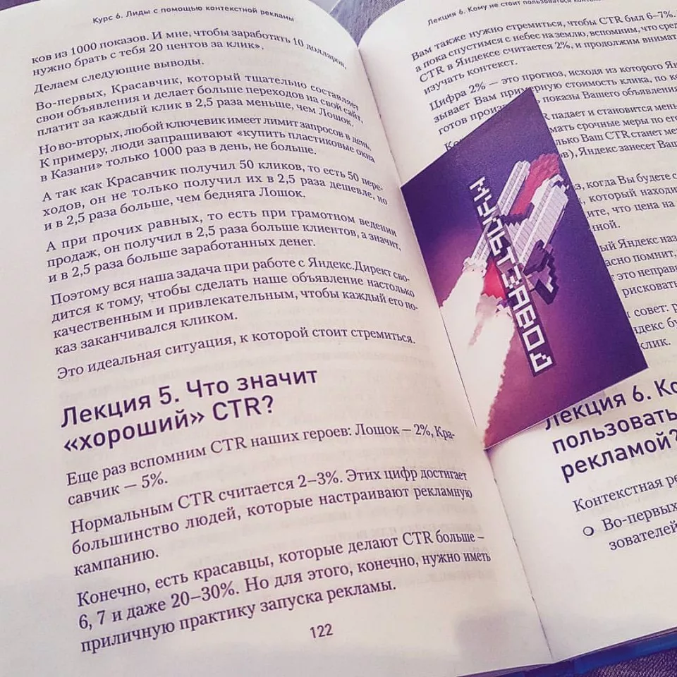 Современные книги в Оленегорске пишут для детей