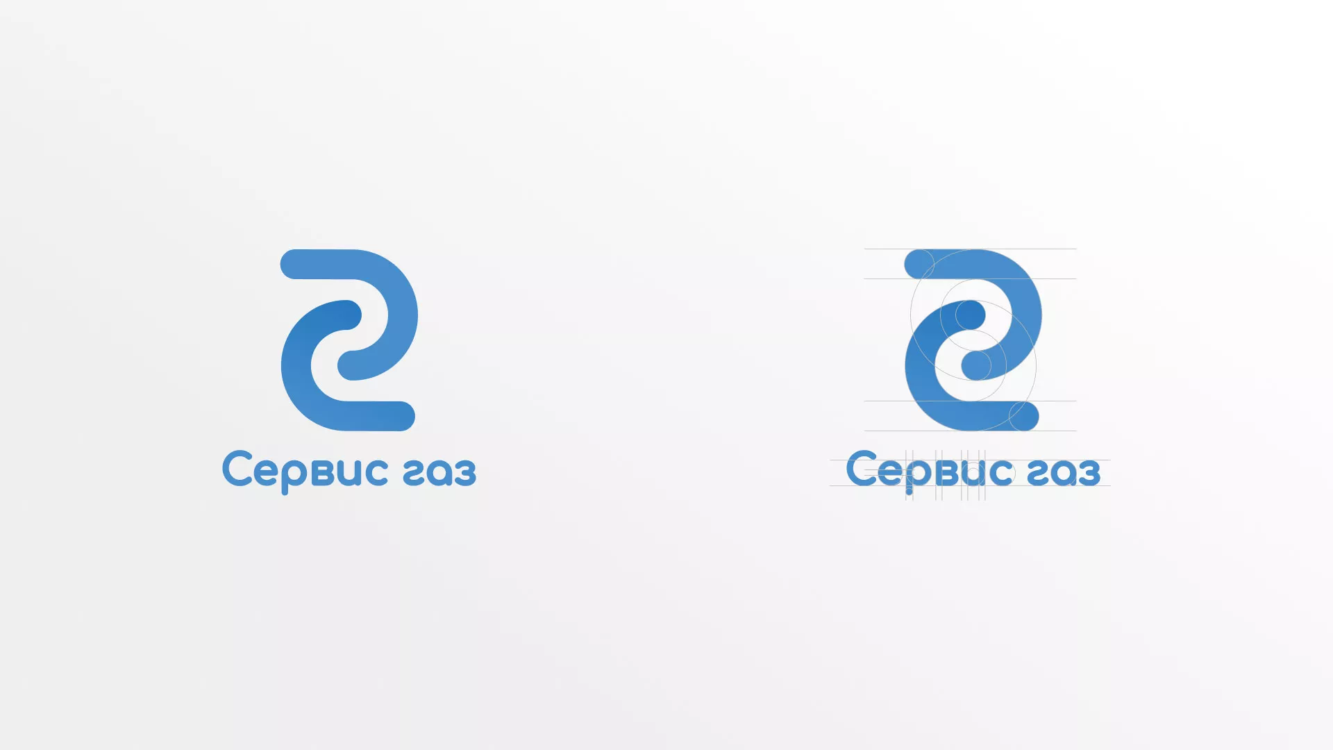 Разработка логотипа «Сервис газ» в Оленегорске