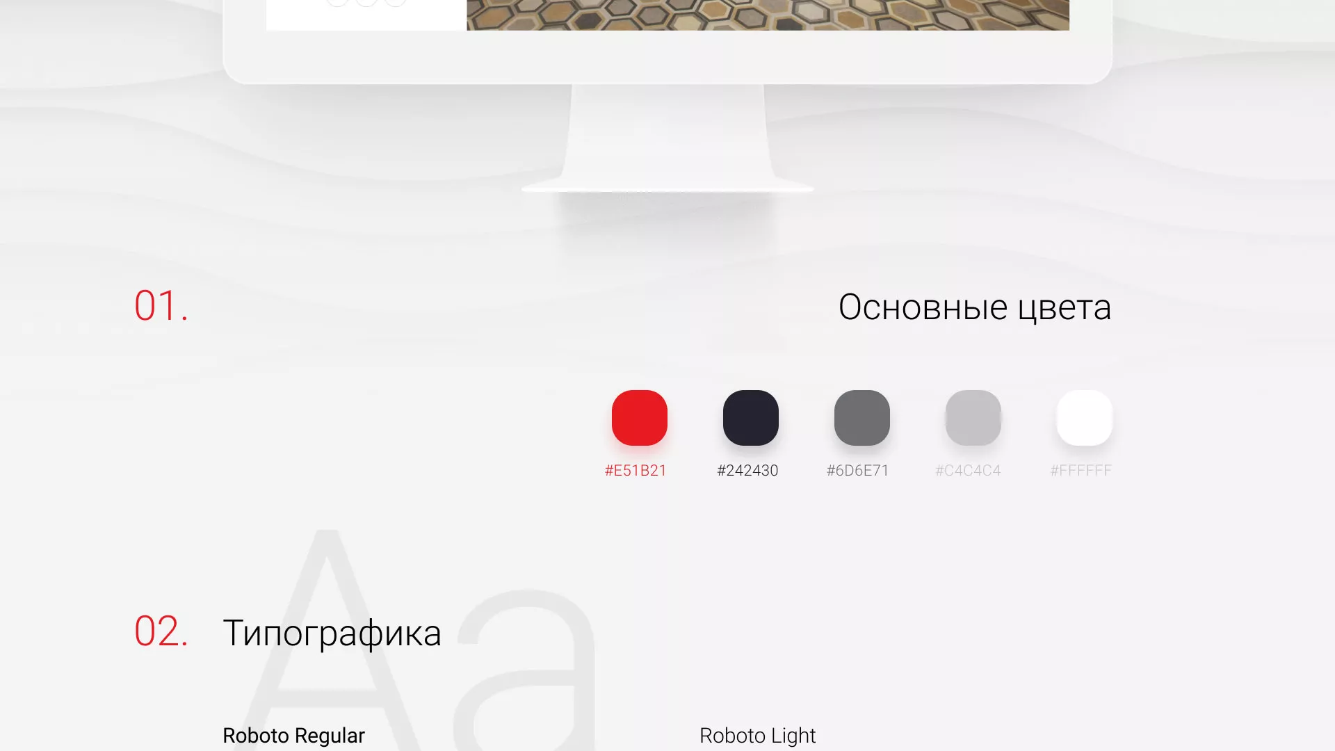 Разработка сервиса онлайн-записи для сети салонов красоты «ДЮНА» в Оленегорске