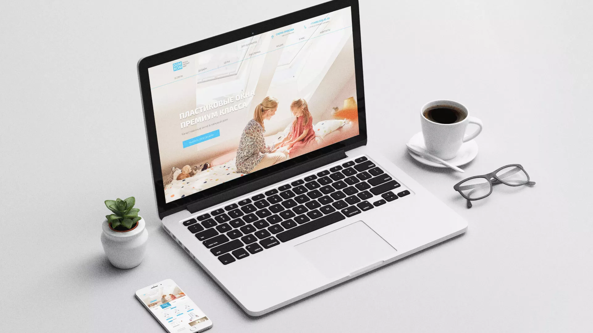 Создание сайта компании «ДОМКОМ» в Оленегорске