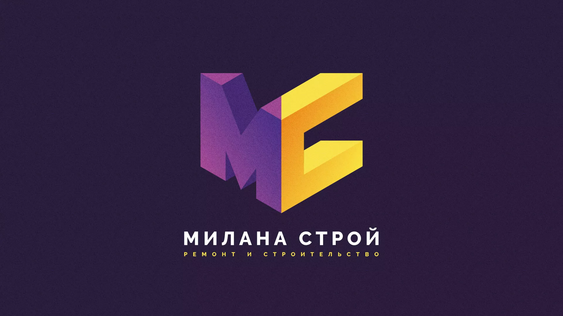 Разработка сайта строительной компании «Милана-Строй» в Оленегорске