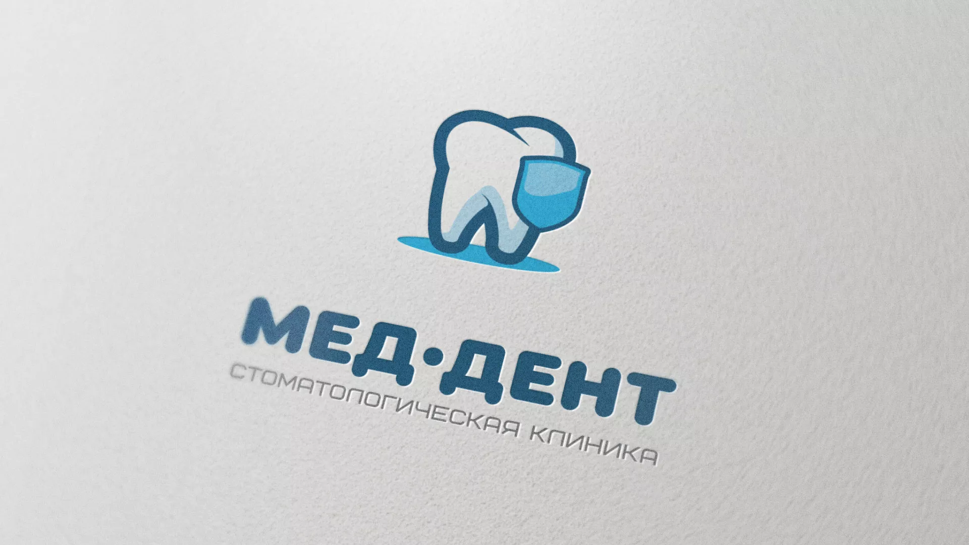 Разработка логотипа стоматологической клиники «МЕД-ДЕНТ» в Оленегорске