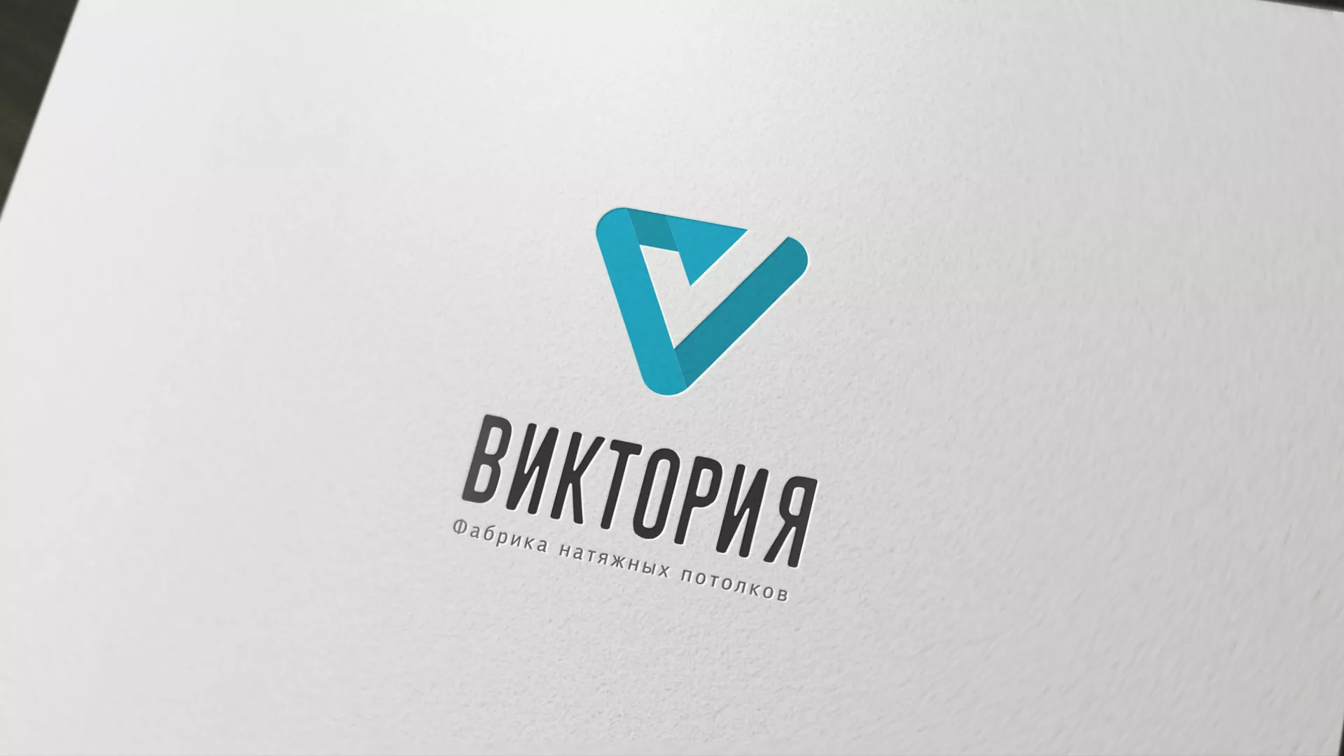 Разработка фирменного стиля компании по продаже и установке натяжных потолков в Оленегорске