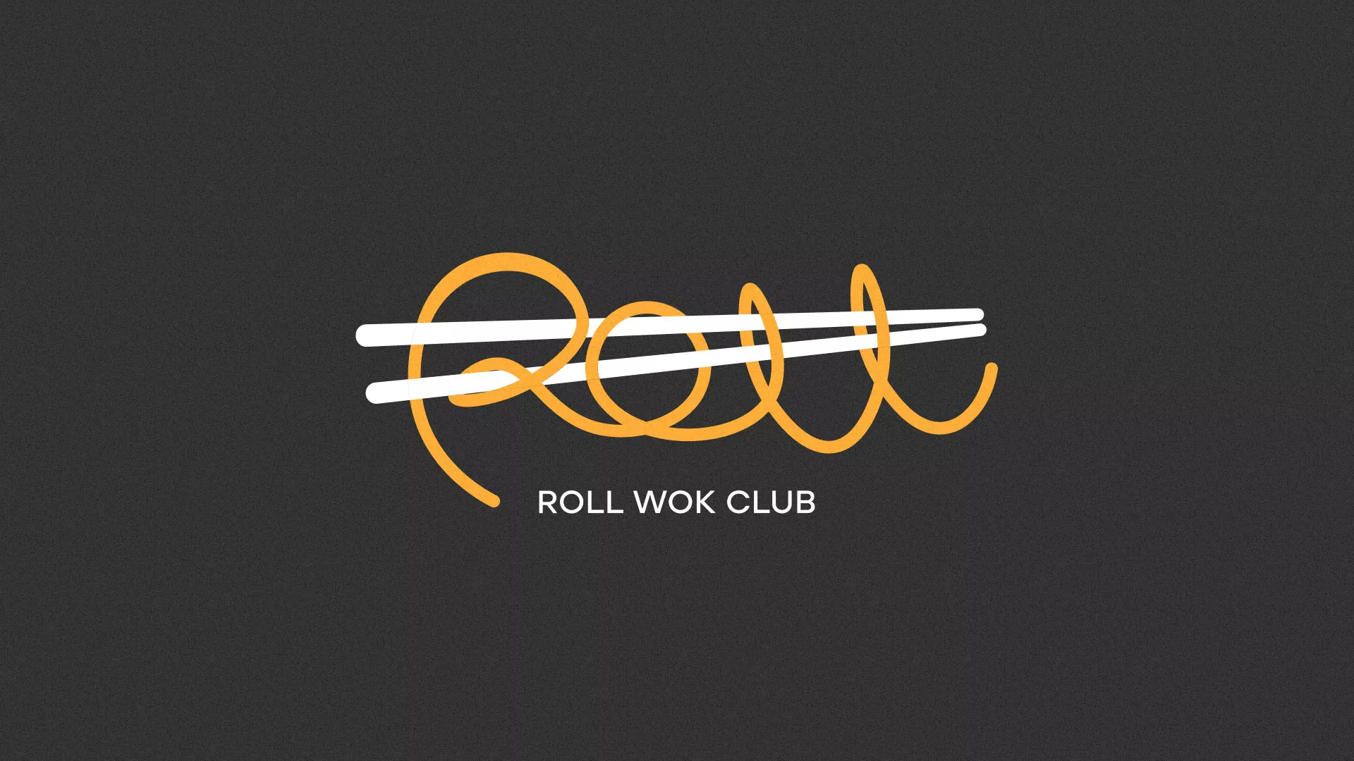 Создание дизайна листовок в Оленегорске для суши-бара «Roll Wok Club» Создание дизайна листовок в Оленегорске для суши-бара «Roll Wok Club»