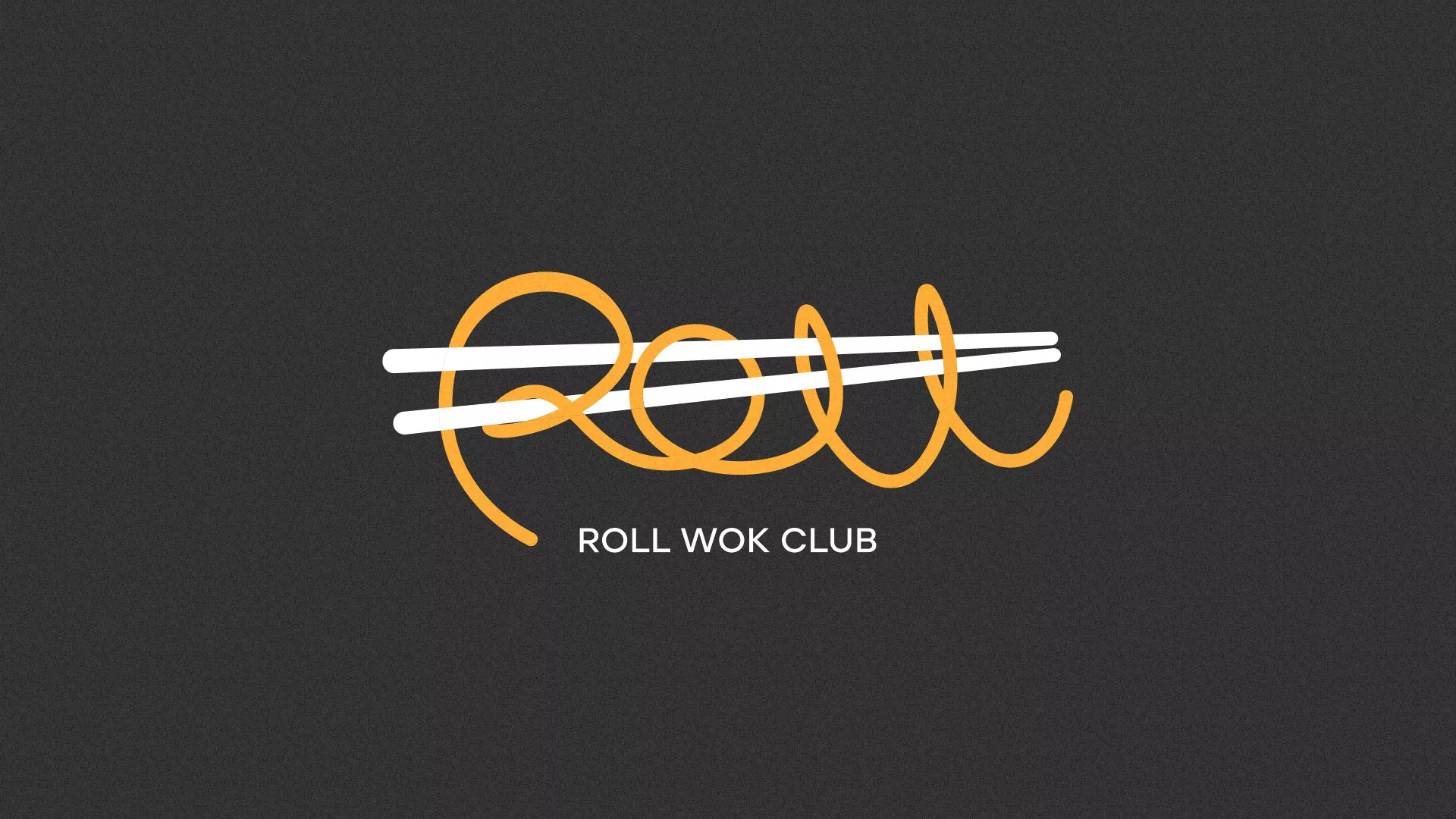 Создание дизайна листовок суши-бара «Roll Wok Club» в Оленегорске
