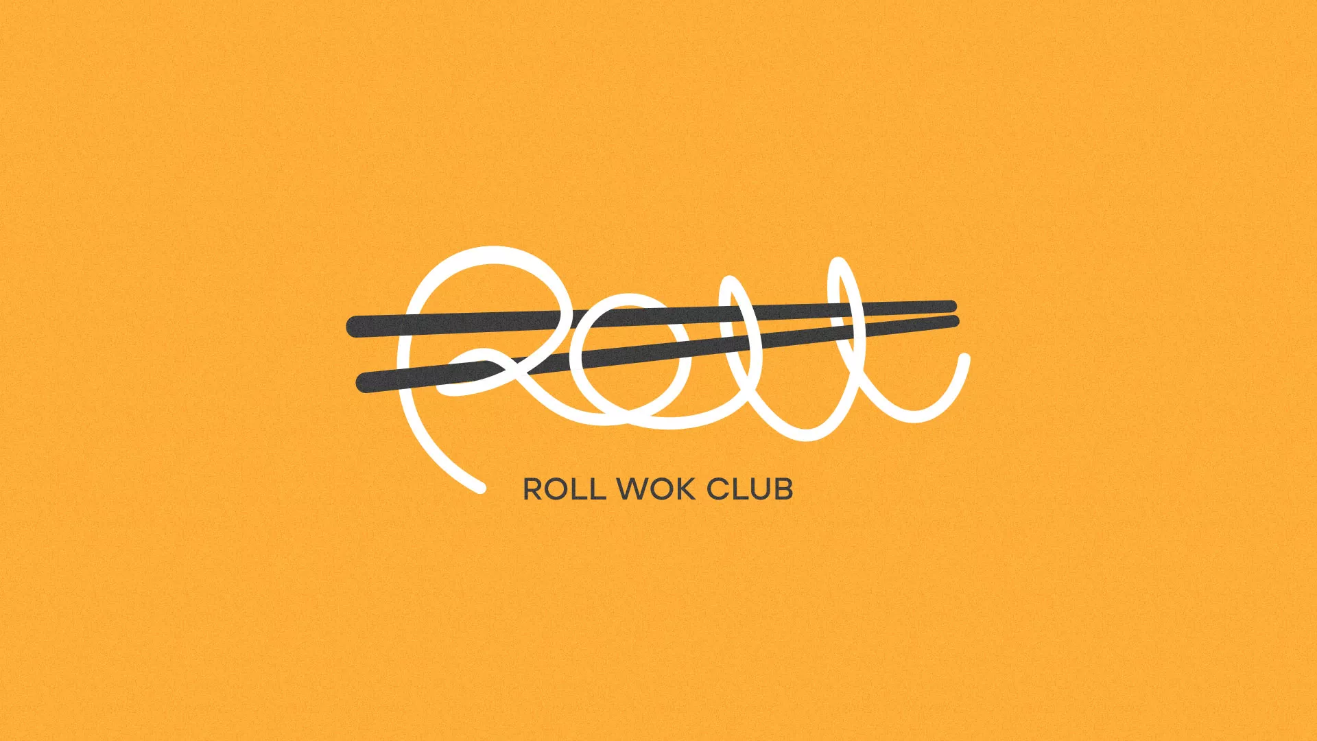 Создание дизайна упаковки суши-бара «Roll Wok Club» в Оленегорске